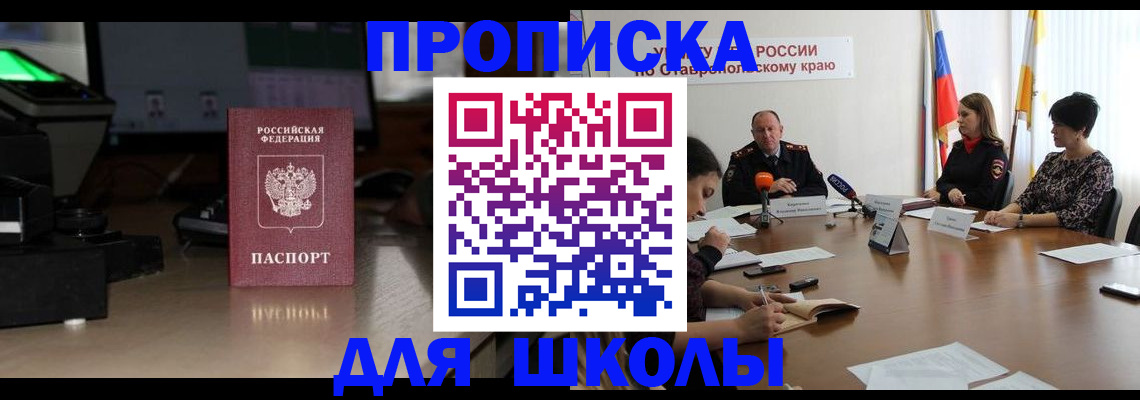 регистрация для дет. сада в Свердловской области